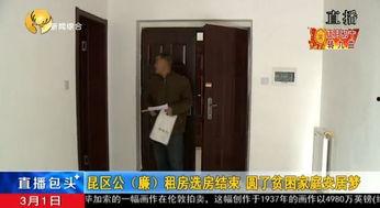 老廖借房最新爆料新闻,最新爆料揭露惊人内幕