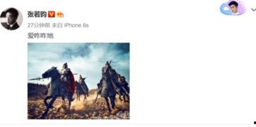 卓伟爆料张若昀视频,真相揭秘引网友热议