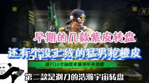 最新橙皮爆料视频大全集,揭秘最新游戏内幕与精彩瞬间